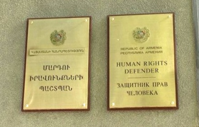 Պետական գնումների բողոքի քննությանը ՄԻՊ-ն առաջին անգամ ներգրավվել է որպես կողմ