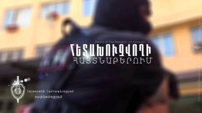Յուրացնելու համար հետախուզվող Իրանի քաղաքացին հայտնաբերվեց սահմանային անցակետում