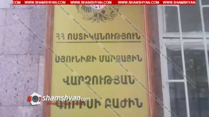 Արտակարգ դեպք Սյունիքի մարզում․ 34-ամյա տղամարդը մտել է Ոստիկանության Գորիսի բաժին և սպառնացել Ֆ-1 տեսակի նռնակով պայթեցնել բոլորին
