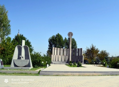 Հայկական Ժողովրդային Շարժումը՝ Եռաբլուրում իր ներկայացուցչի դեմ կազմակերպված հարձակման մասին
