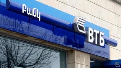 Սկանդալ՝ «ՎՏԲ Հայաստան Բանկ»-ում. նախկին տնօրենին մեղադրում են 2 մլրդ դրամի չափ բանկին գույքային վնաս հասցնելու մեջ