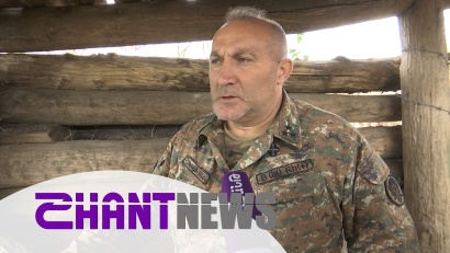 Հակառակորդի տարածքը դիտարկում ենք մինչև 30-40 կմ խորությամբ․ զորամասի հրամանատար. shantnews.am. ՏԵՍԱՆՅՈՒԹ