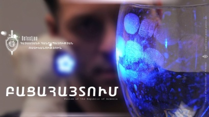 Համացանցի միջոցով թմրանյութ էր ձեռք բերել ու բռնվել. ոստիկանության բացահայտումը. ՏԵՍԱՆՅՈՒԹ
