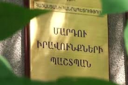 Բավարարվել է պետական գնումներին մասնակցած գործարարի բողոքը․ Մարդու իրավունքների պաշտպանը խնդրի համակարգային լուծման համար նախագիծ է մշակել