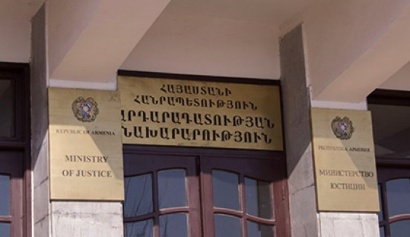 Արդարադատության նախարարությունն առաջարկում է քրեականացնել բռնության հրապարակային կոչերը եւ բռնությունն արդարացնելը