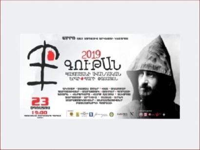 Այս տարի «Գութան» Հայաստանի ավանդական երգի-պարի 6-րդ փառատոնը նվիրվում է Կոմիտաս Վարդապետի ծննդյան 150-ամյակին