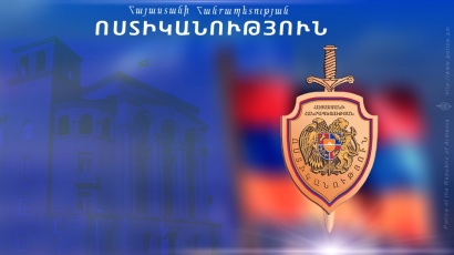Ոստիկանությունը կոռուպցիոն բնույթի հերթական հանցագործությունն է բացահայտել. ՏԵՍԱՆՅՈՒԹ