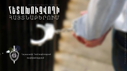 Ոստիկանները հետախուզվողին հայտնաբերեցին Մեծամոր քաղաքում