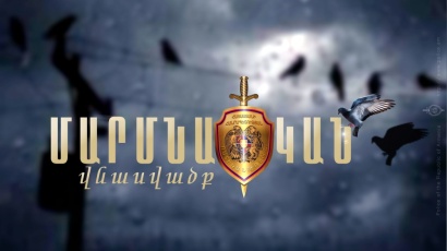 Որս անելիս կրակել և անզգուշաբար վնասվածք է պատճառել դաշտում աշխատող մի կնոջ
