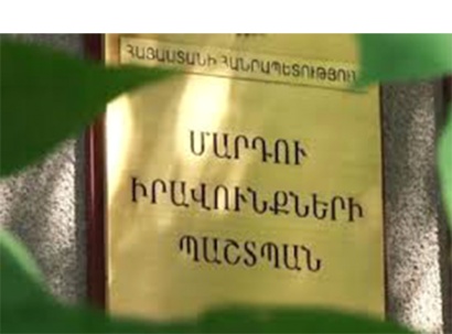 Մարդու իրավունքների պաշտպանի հանձնարարությամբ արագ արձագանքման խումբ է մեկնել Ոստիկանության Շենգավիթի բաժին