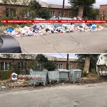 Մինչև Էրեբունու թաղապետը չխառնվեց, Ջրաշենի մանկապարտեզի ու դպրոցի մոտ ստեղծված աղբի բուրգը «չապամոնտաժվեց». ՖՈՏՈՌԵՊՈՐՏԱԺ, ՏԵՍԱՆՅՈՒԹ