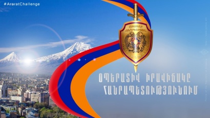 Օպերատիվ իրավիճակը հանրապետությունում սեպտեմբերի 12-ից 13-ը