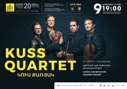 Գերմանական «Կուս» քառյակն առաջին անգամ Հայաստանում՝ «Երևանյան հեռանկարներ» 20-րդ միջազգային երաժշտական փառատոնի շրջանակում