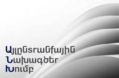 Նորից ժողովրդի հաշվին. Փաշինյանը վարչապետ ընտրվելուց անմիջապես հետո տեղափոխվեց պետական ամառանոց՝ նորովի կառուցելով իր կենցաղը. Այլընտրանքային նախագծեր խումբ