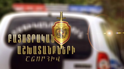 Գողության համար հետախուզվողը ներկայացավ ոստիկանություն