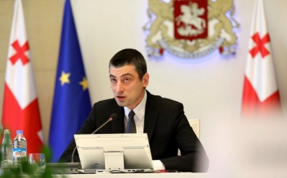 Վրաստանի վարչապետ Գեորգի Գախարիան պաշտոնական այցով կժամանի Հայաստան