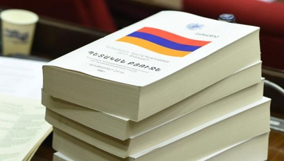 «Համարձակ բյուջե 2020». ի՞նչ «համ ու հոտ» ունի կառավարության նախագիծը․ «168 ժամ»