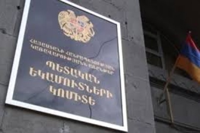 ՊԵԿ-ն իրազեկում է ավտոմեքենաների նախնական մաքսային հայտարարագրման կիրառման հնարավորության մասին. ՏԵՍԱՆՅՈՒԹ