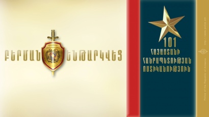 Բերման ենթարկված կինը գողացել էր մերսման սարք և օծանելիքներ. ՏԵՍԱՆՅՈՒԹ