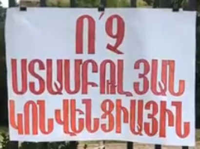 Քանի որ ամեն ինչ հավաքվել է «մեկ փաթեթի» մեջ՝ դժվար է թացը չորից տարբերել․ «Առավոտ»