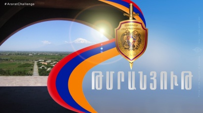 Անձնական խուզարկությամբ՝ տղամարդու մոտ թմրամիջոց է հայտնաբերվել. ՏԵՍԱՆՅՈՒԹ