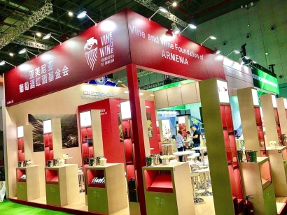 Հայկական գինին և կոնյակը կներկայացվեն China International Import Expo 2019 ցուցահանդեսում. ՖՈՏՈՌԵՊՈՐՏԱԺ