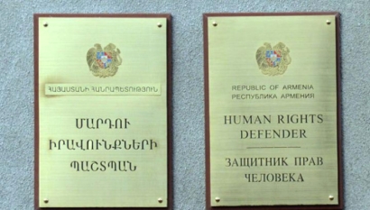 Գրավին առնչվող օրենսդրությունը վտանգում է անձի անձնական ազատության իրավունքը․ ՍԴ որոշման հիմքում դրվել է նաև Պաշտպանի հատուկ դիրքորոշումը