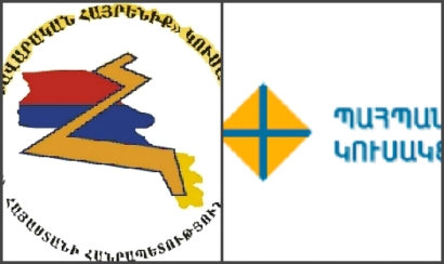 Անընդունելի է անցումային արդարադատության ներդրման հապաղումը. կուսակցությունները հանդես են եկել համատեղ հայտարարությամբ