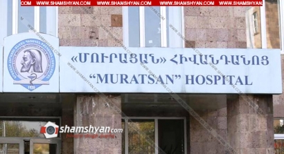 «Մուրացան» համալսարանական հիվանդանոցի բժիշկների շնորհիվ հնարավոր է եղել փրկել մի ամբողջ ընտանիքի, այդ թվում՝ 5 մանկահասակների կյանքը