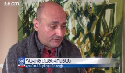 «Ես տեսնում եմ որոշ մարդկանց չկամությունը». Դավիթ Մաթևոսյանը՝ «Հրանտ Մաթևոսյան» թանգարանի կառուցման աշխատանքների դադարեցման մասին. 168.am. ՏԵՍԱՆՅՈՒԹ