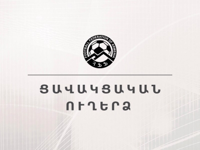Նոր-Հաճնում գազի արտահոսքից մահացածներից երկուսը «Արարատ» կանանց թիմի ֆուտբոլիստներ էին. ՖՈՏՈՌԵՊՈՐՏԱԺ
