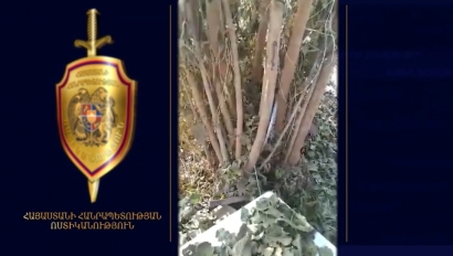 Արտաշատի համայնքային ոստիկանները 1 կիլոգրամ 400 գրամից ավելի թմրամիջոց են հայտնաբերել. ՏԵՍԱՆՅՈՒԹ