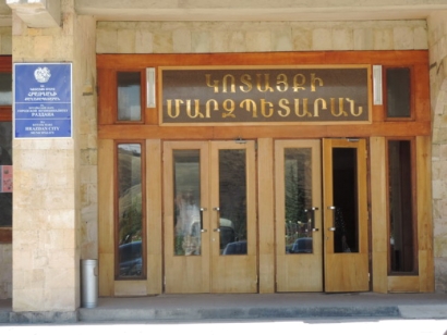 Կոտայքի մարզի ենթակայության 90 դպրոցներից 48-ում միայն 2019 թ-ին իրականացվել են 116 մլն դրամի վերանորոգման աշխատանքներ