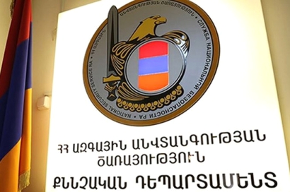 Փաստաբանի արտոնագիրն ամենաթողության երաշխիք չէ. ԱԱԾ-ն հայտարարություն է տարածել
