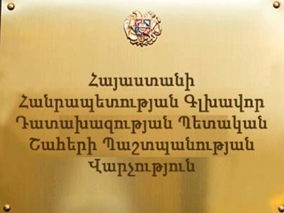 Լճաշեն համայնքում հողի բերրի շերտի վնասման և ապօրինի հանման դեպքի առթիվ քրեական գործ է հարուցվել