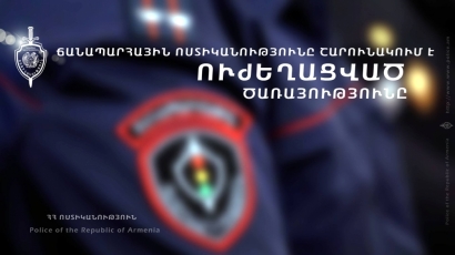 Նոյեմբերի 25-ից դեկտեմբերի 1-ը հայտնաբերվել է ոչ սթափ 79 վարորդ. ՏԵՍԱՆՅՈՒԹ