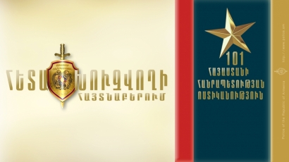 Հետախուզվում էր անօրինական միգրացիայի կազմակերպման մեղադրանքով