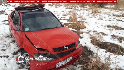 Ավտովթար Արարատի մարզում. 27-ամյա վարորդը Opel-ով Տիգրանաշենի ոլորաններում բախվել է երկաթե արգելապատնեշին, մի քանի պտույտ շրջվելով՝ հայտնվել ձորում. կա վիրավոր, օպերատիվ են գործել փրկարարները, բժիշկներն ու ոստիկանները. ՖՈՏՈՌԵՊՈՐՏԱԺ, ՏԵՍԱՆՅՈՒԹ
