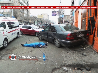 Ողբերգական դեպք Երևանում. Mercedes-ի վարորդն ավտոմեքենան վարելիս ունեցել է ինքնազգացողության վատացում և հետընթաց բախվել ավտոլվացման կետի դռանը. ժամանել է Երևանի ՃՈ պետը. ՖՈՏՈՌԵՊՈՐՏԱԺ, ՏԵՍԱՆՅՈՒԹ