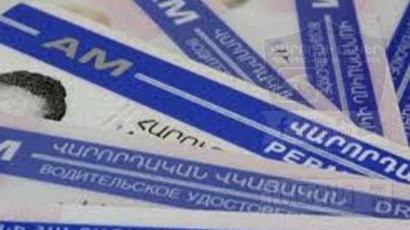 Մարդիկ պատրա՞ստ են բալային միավորներ «նվիրել» ուրիշին և զրկվել վարորդական վկայականից․ «Ժողովուրդ»