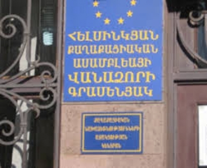 Պերմյակովը դատապարտվեց, բայց հանցագործությունը չբացահայտվեց․ Ավետիսյանների ընտանիքի սպանությունից 5 տարի անց