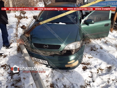 Ավտովթար Կոտայքի մարզում. 27-ամյա վարորդը Opel-ով բախվել է գազատար խողովակին. օպերատիվ են գործել հրշեջները, ճանապարհային ոստիկաններն ու «Գազպրոմ»-ի աշխատակիցները. ՖՈՏՈՌԵՊՈՐՏԱԺ, ՏԵՍԱՆՅՈՒԹ