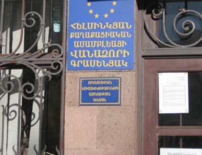 ՀՔԱՎ. Պատիժը կրելուց վաղաժամկետ ազատվելու կամ պատժի չկրած մասն ավելի մեղմ պատժատեսակով փոխարինելու համար տարիքային հիմքով միավորներ տրամադրելու իրավակարգավորումները պետք է վերանայվեն