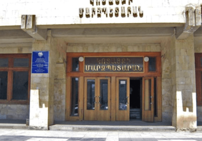 Կոտայքի մարզպետարանի պարզաբանումը ԱԱՏՄ կողմից Կոտայքի մարզի որոշ դպրոցների նկատմամբ հարուցած վարչական վարույթի վերաբերյալ