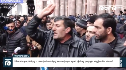 «Վարչապետ ջան, ի՞նչ ես ուզում գյուղացիներից, թողեք ապրենք»․ անասնաբույծներն ու մսավաճառները բողոքի ակցիա են անում՝ ընդդեմ Կառավարության՝ սպանդանոցների մասին որոշման․ ուղիղ. Tert.am. ՏԵՍԱՆՅՈՒԹ