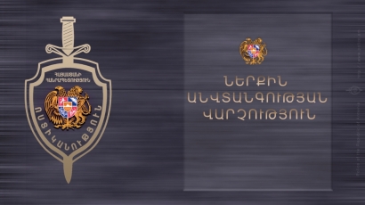 ՀՀ ոստիկանության ներքին անվտանգության վարչության կողմից 2019 թվականի ընթացքում իրականացված աշխատանքների ամփոփ վիճակագրություն
