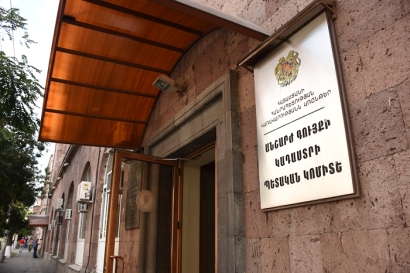 Դրական եզրակացություն է ստացել Կադաստրի Կոմիտեի արխիվների թվայնացման ծրագիրը
