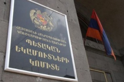 ՊԵԿ մաքսանենգության դեմ պայքարի վարչության կողմից 2019 թվականին արձանագրվել է մաքսային իրավախախտման 202 դեպք