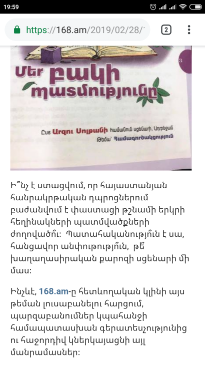 Ոստիկանները գրպանահատների են բերման ենթարկել. ՏԵՍԱՆՅՈՒԹ