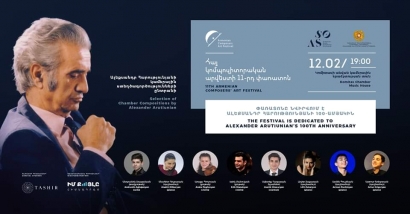 Հայ կոմպոզիտորական արվեստի 11-րդ փառատոնի շրջանակներում ներկայացվել են Ալ. Հարությունյանի կամերային ստեղծագործությունները